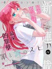 百合漫画推荐 安达与岛村